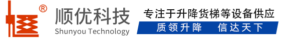 恭城顺优升降科技有限公司