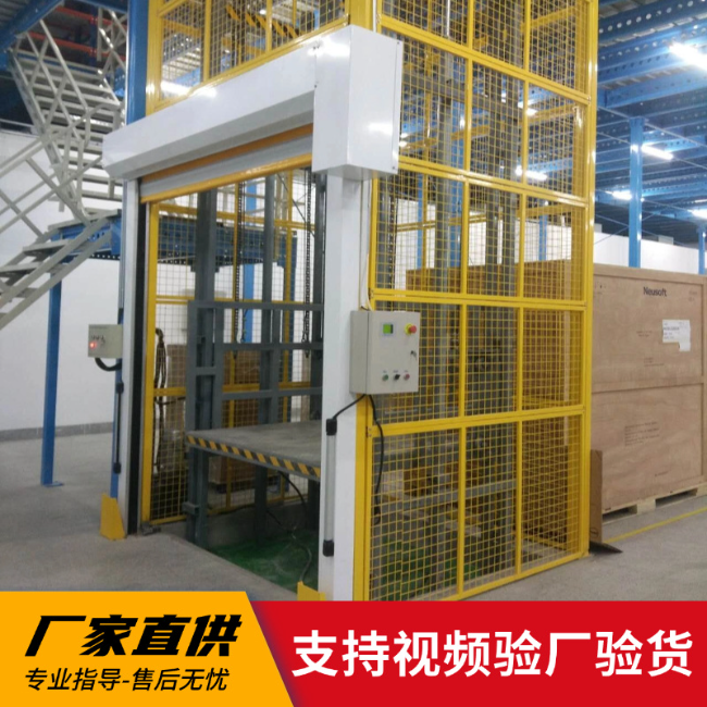 恭城3吨室内升降货梯安装