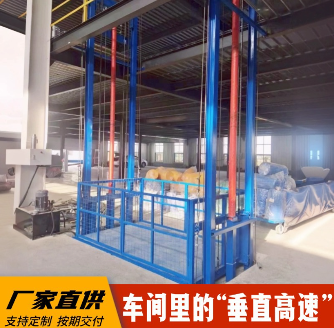 恭城4吨二层升降货梯安装